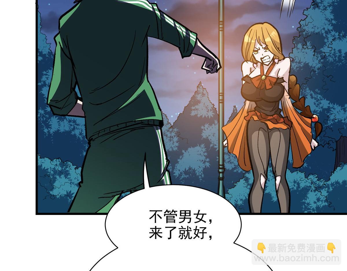 53 温彻斯特和黄昏魔女41