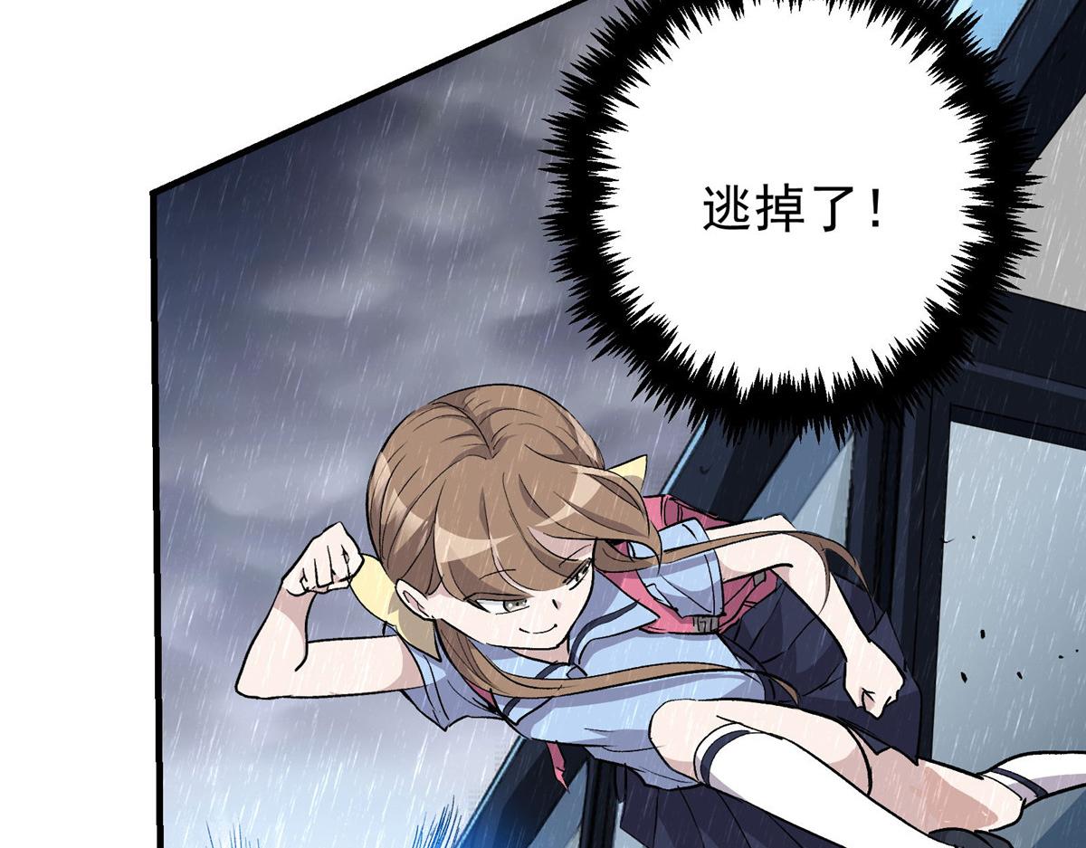 32 暴雨公交49