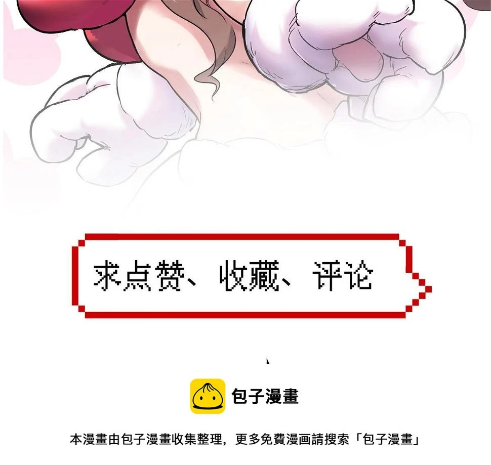 75 迷雾之城99