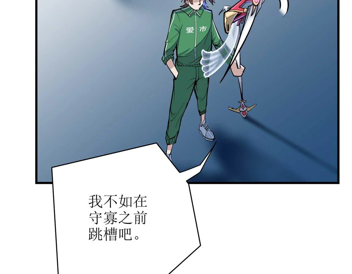 66 同调35