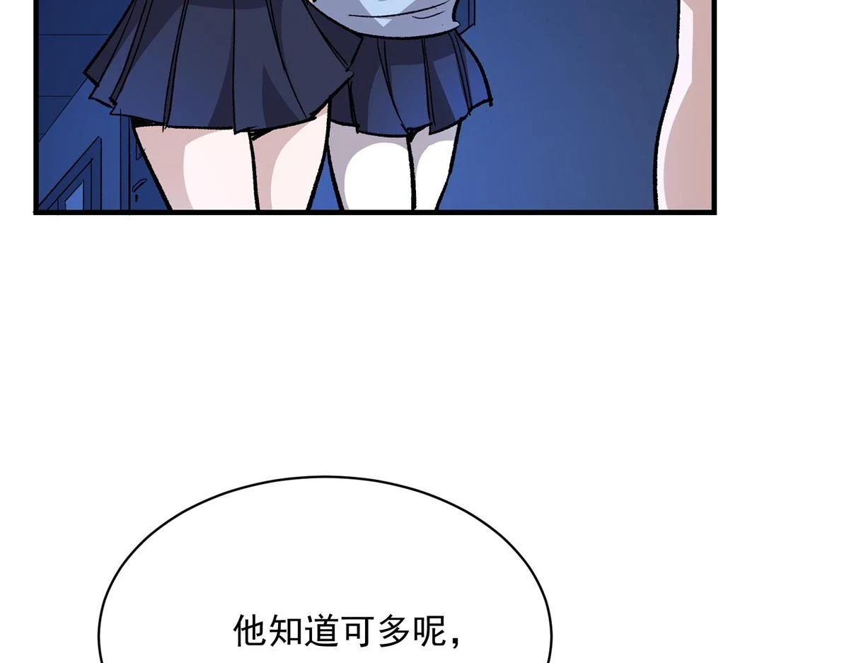 71 血腥的马莉50