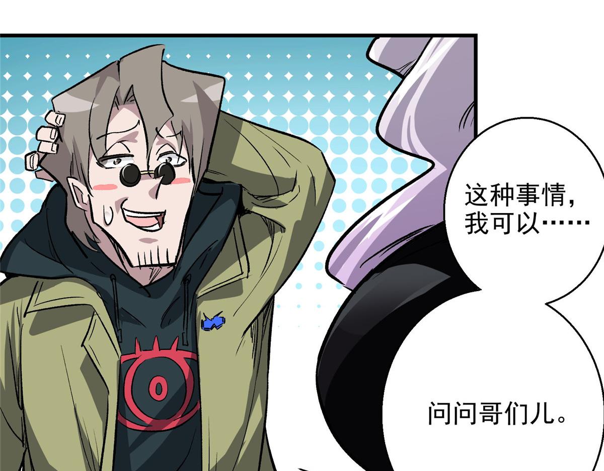 45 女巫学院51