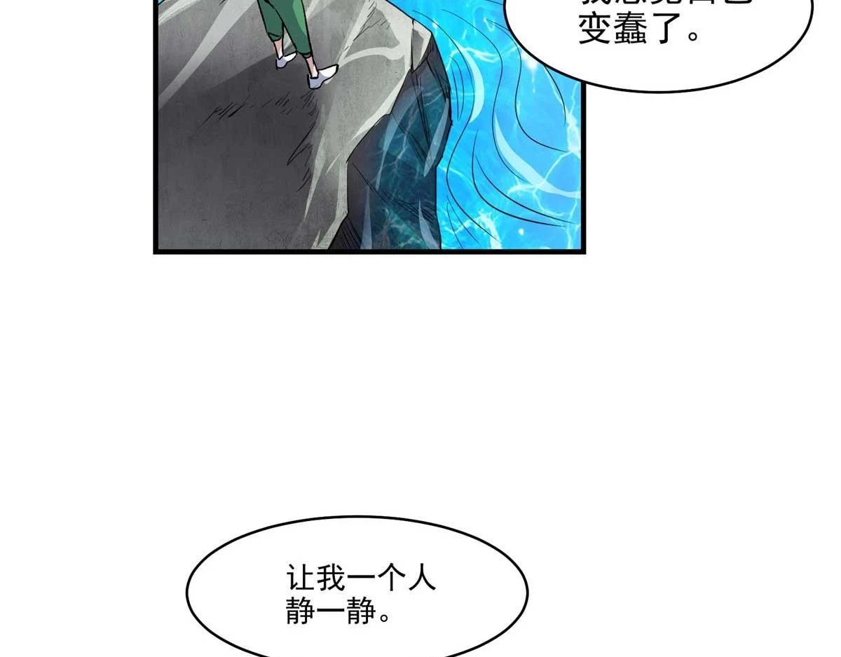 65 四项试炼64
