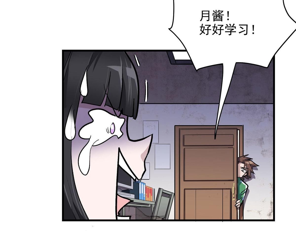 42 网瘾少女的消失42
