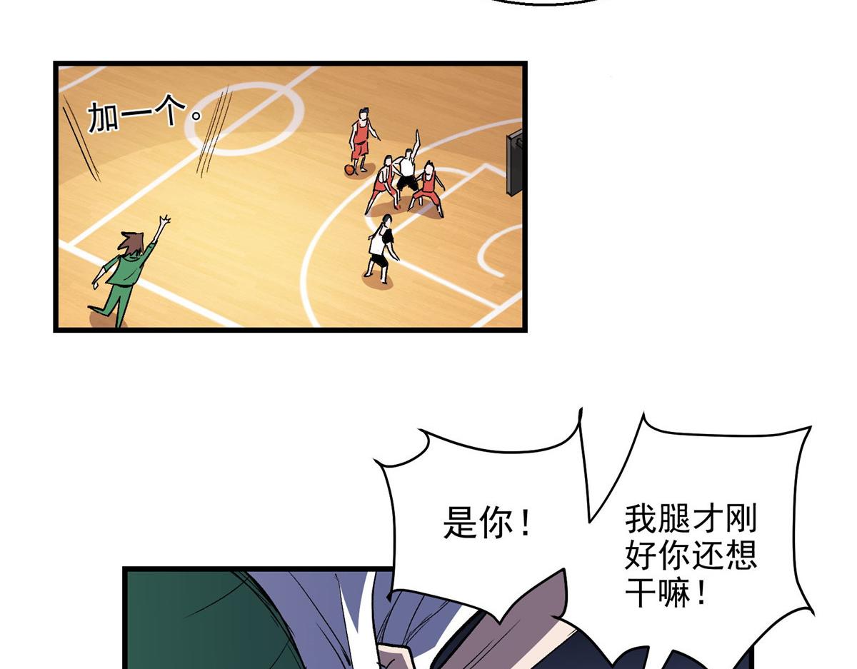 38 夏沐大小姐想被告白56
