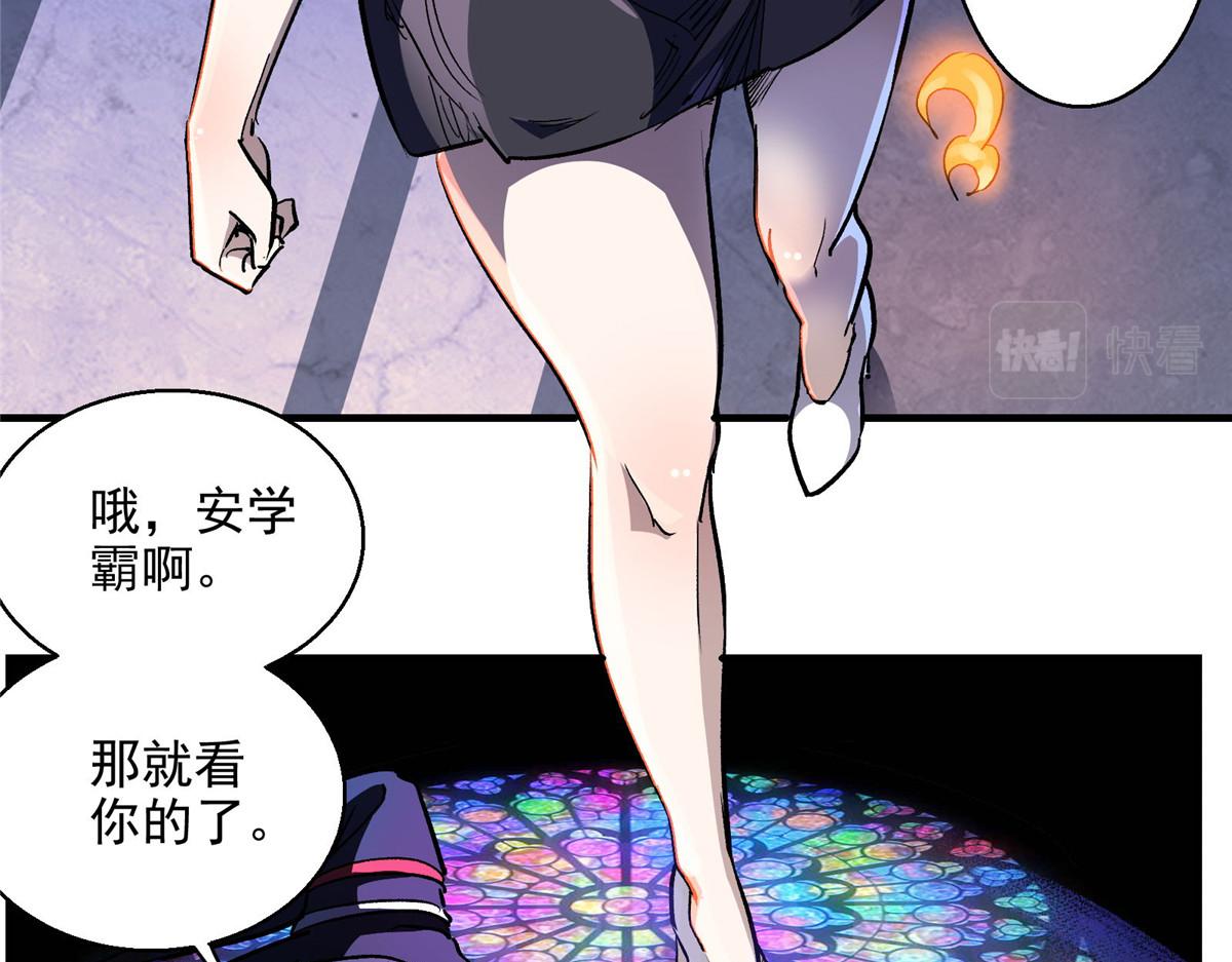 50 天降76