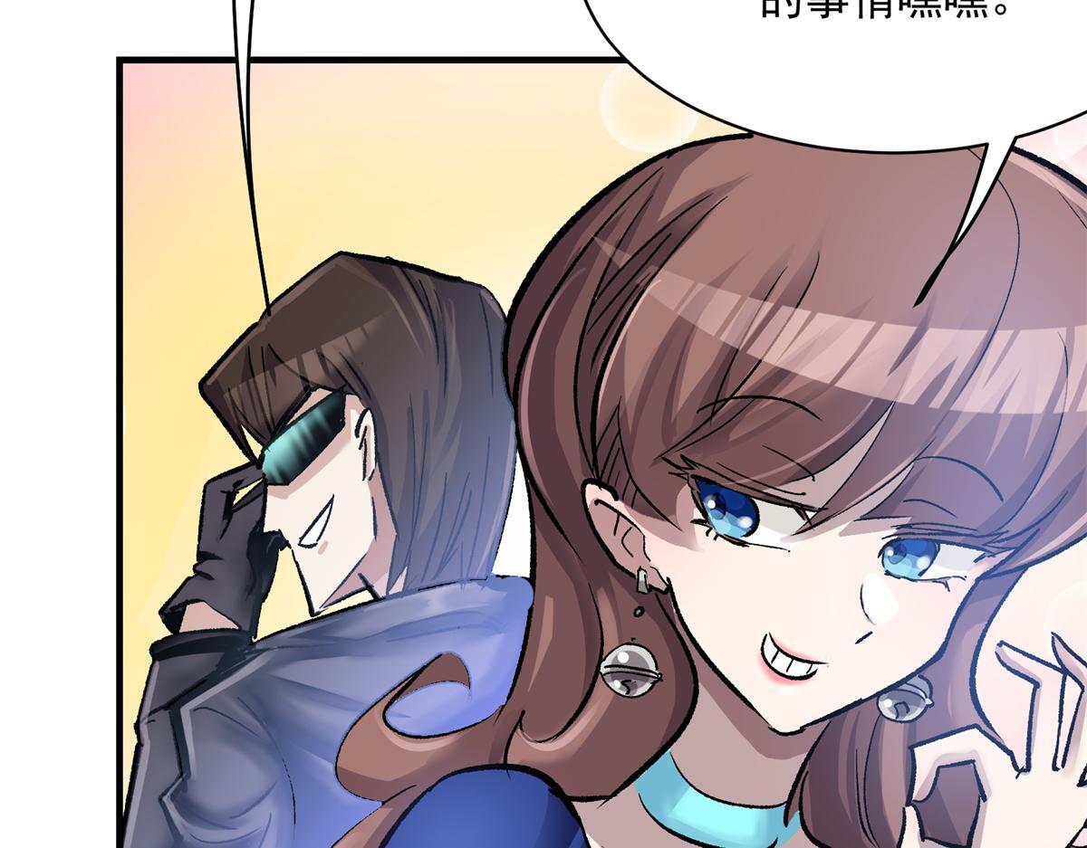 84 委以重任76