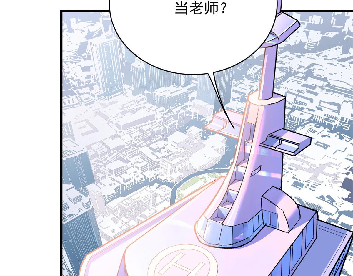 84 委以重任50