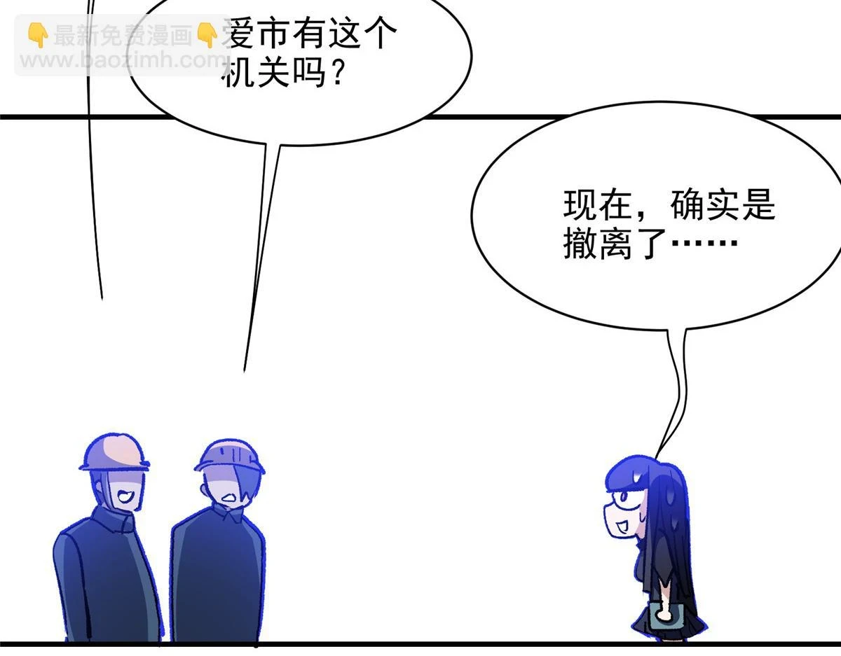 73 S级的重生25
