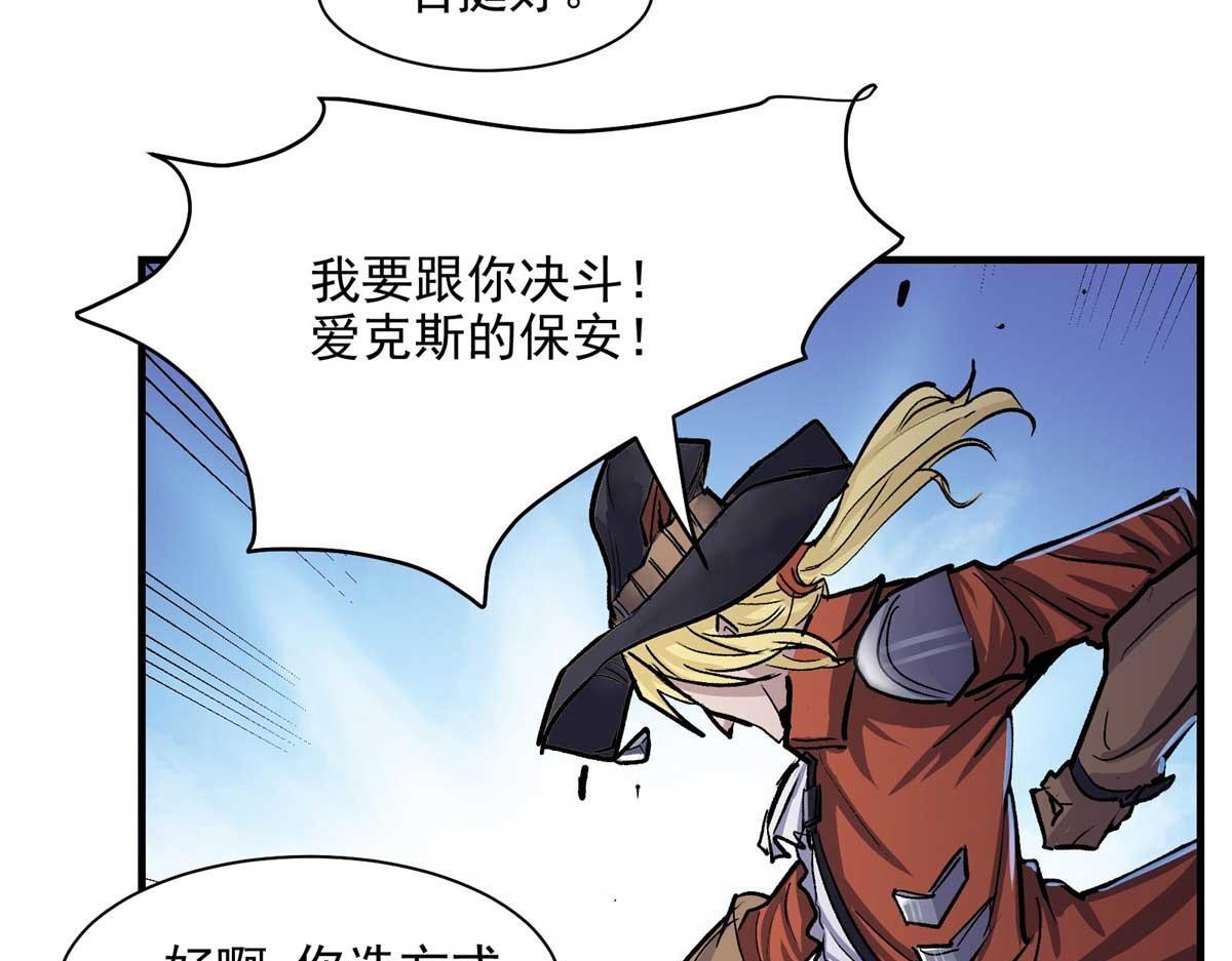 57 最后的猎魔人76