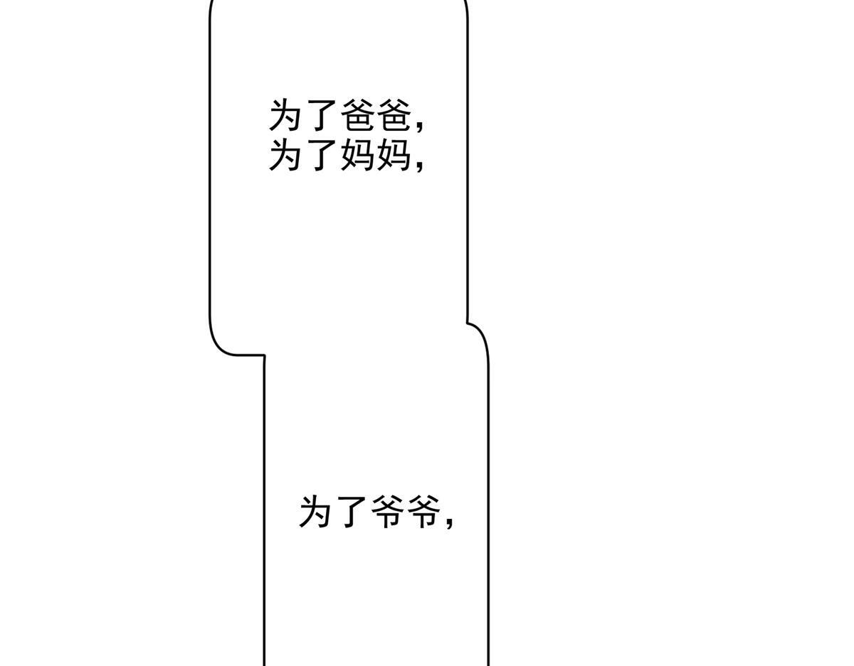 80 忠良23