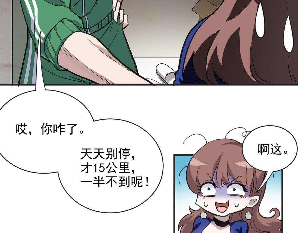 11 泥饭狂喜20