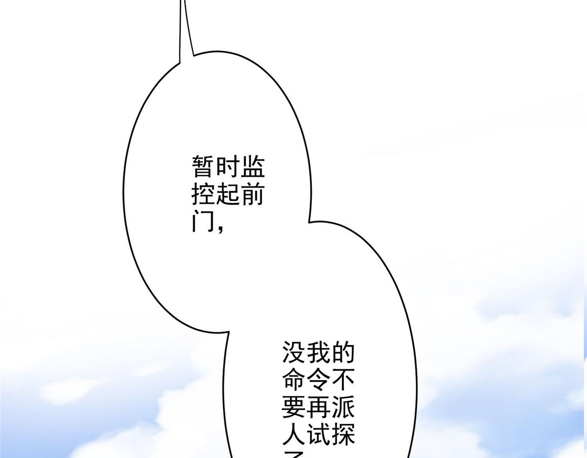 31 一定是女巫干的49