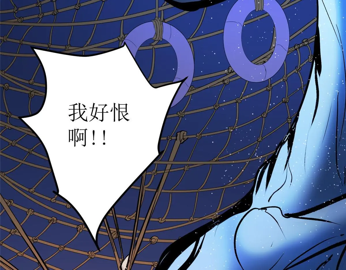 88 鬼屋有鬼54