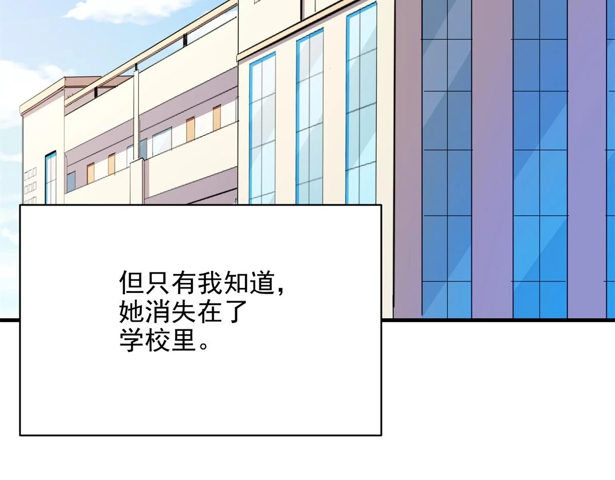71 血腥的马莉106