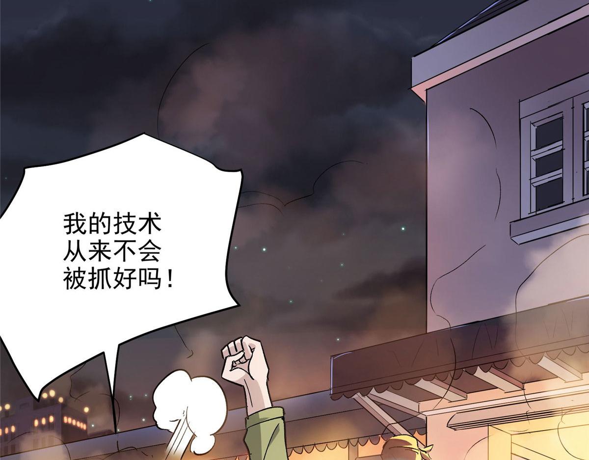 23 要成为保安的男人8