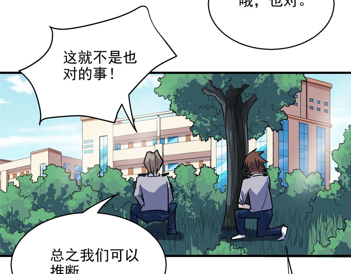 24  讨厌的人68