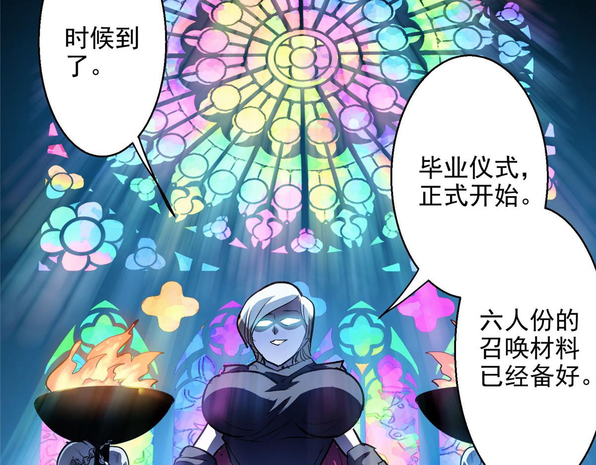 49 前夜86