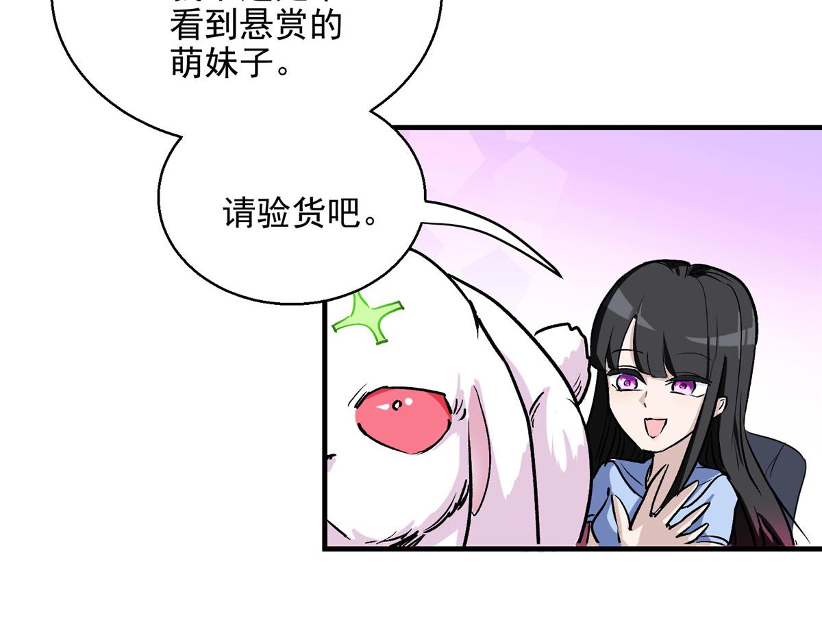 19 神的候选人10