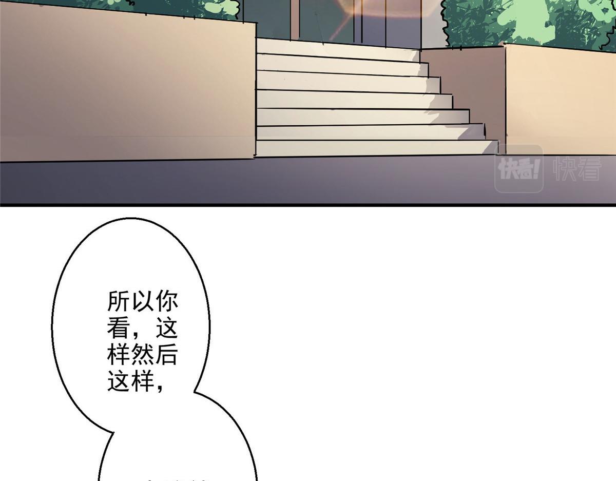 38 夏沐大小姐想被告白60