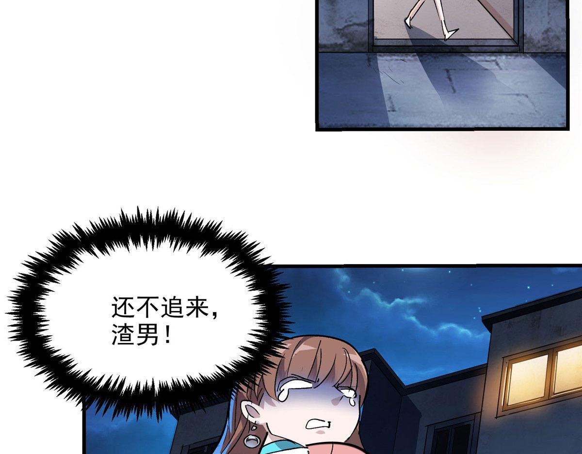 42 网瘾少女的消失63