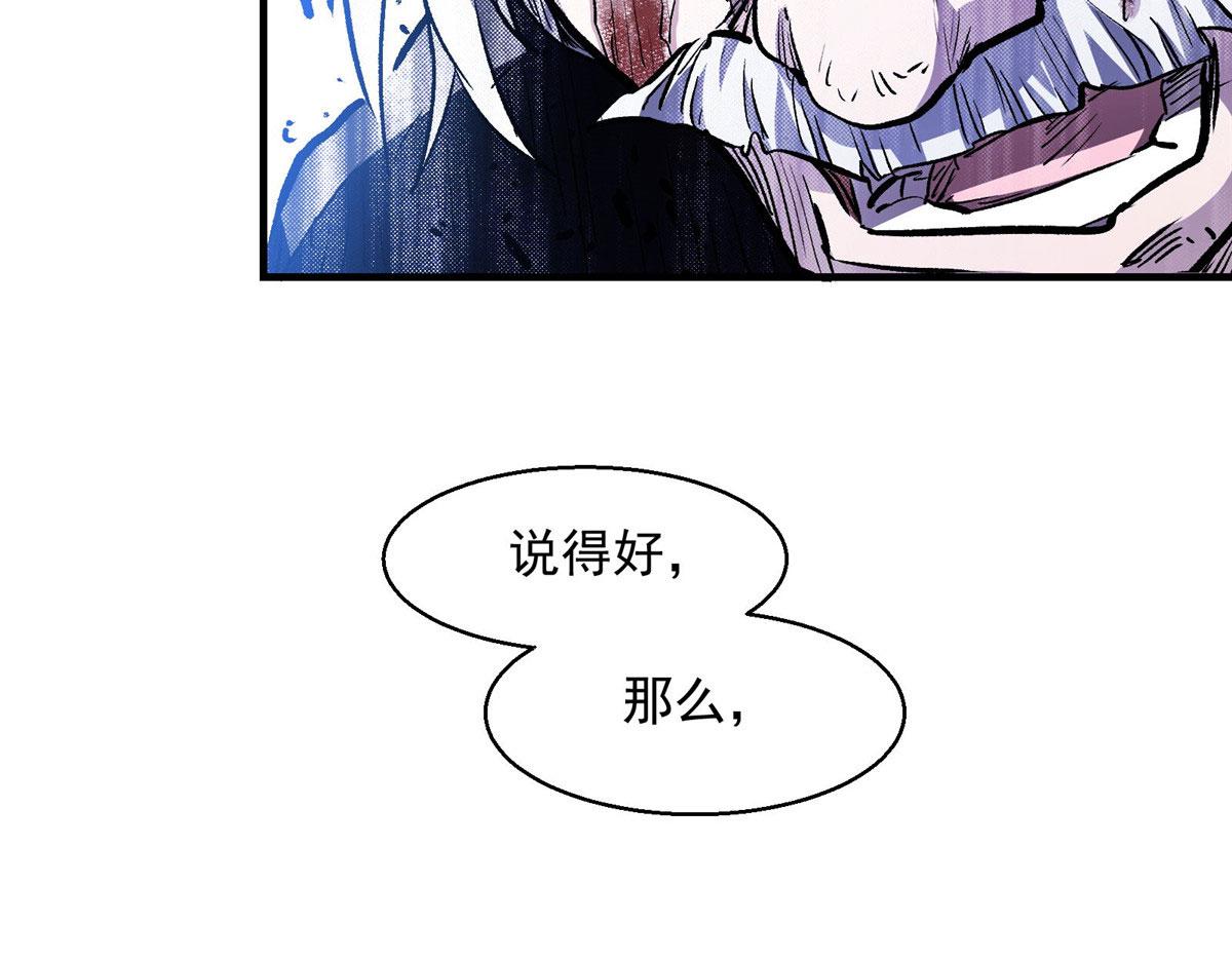 43 重要的人69