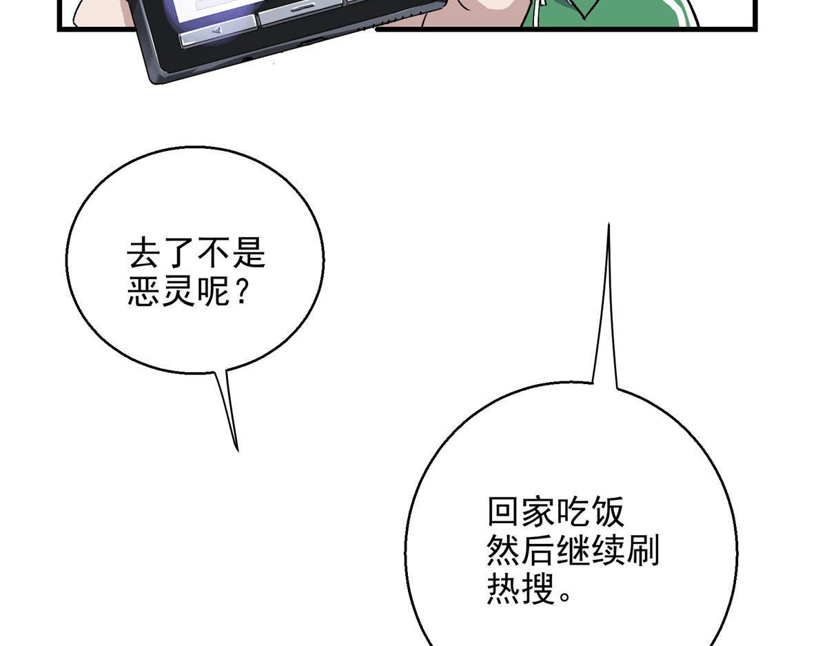 06 欢迎来到爱消协40