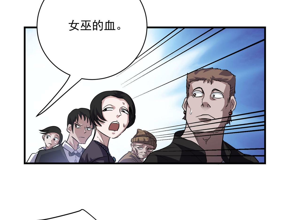 79 构陷71