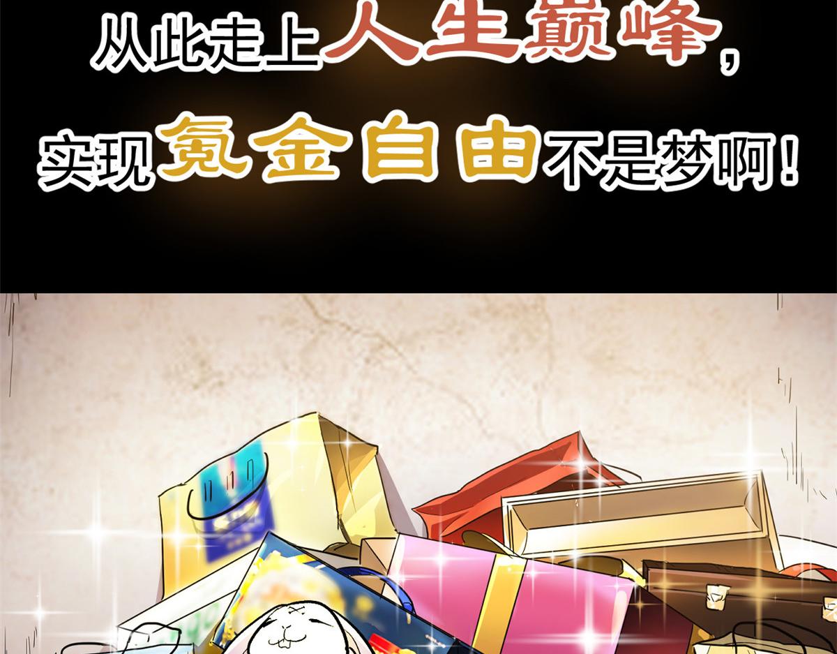 预告11
