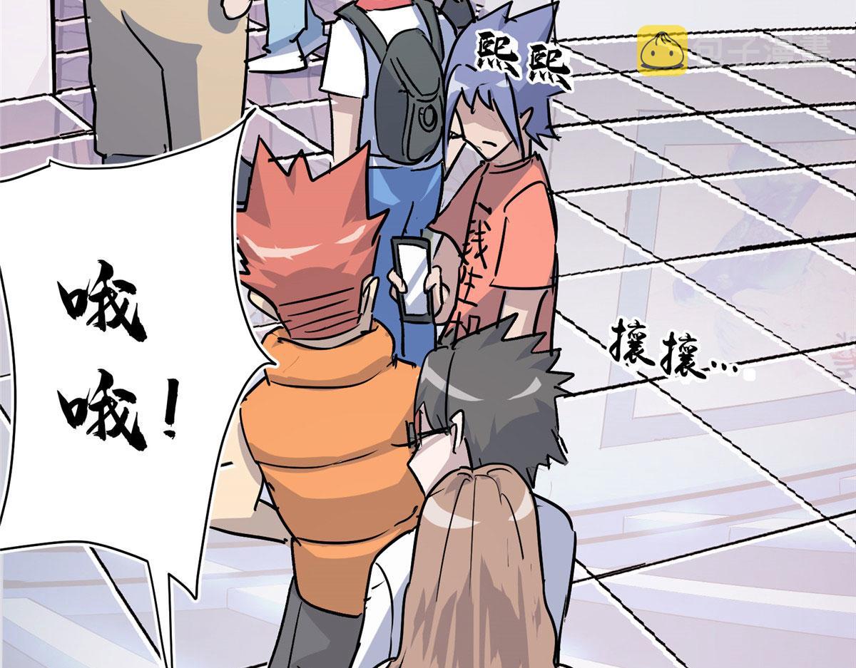 02 超强，却是个憨憨35