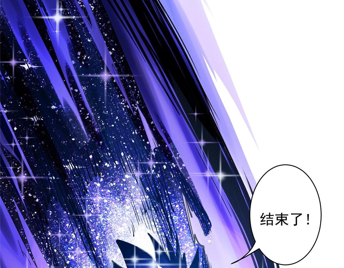 54 对决黄昏魔女80