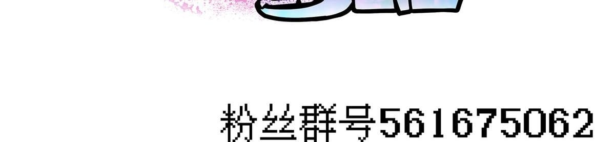 79 构陷108