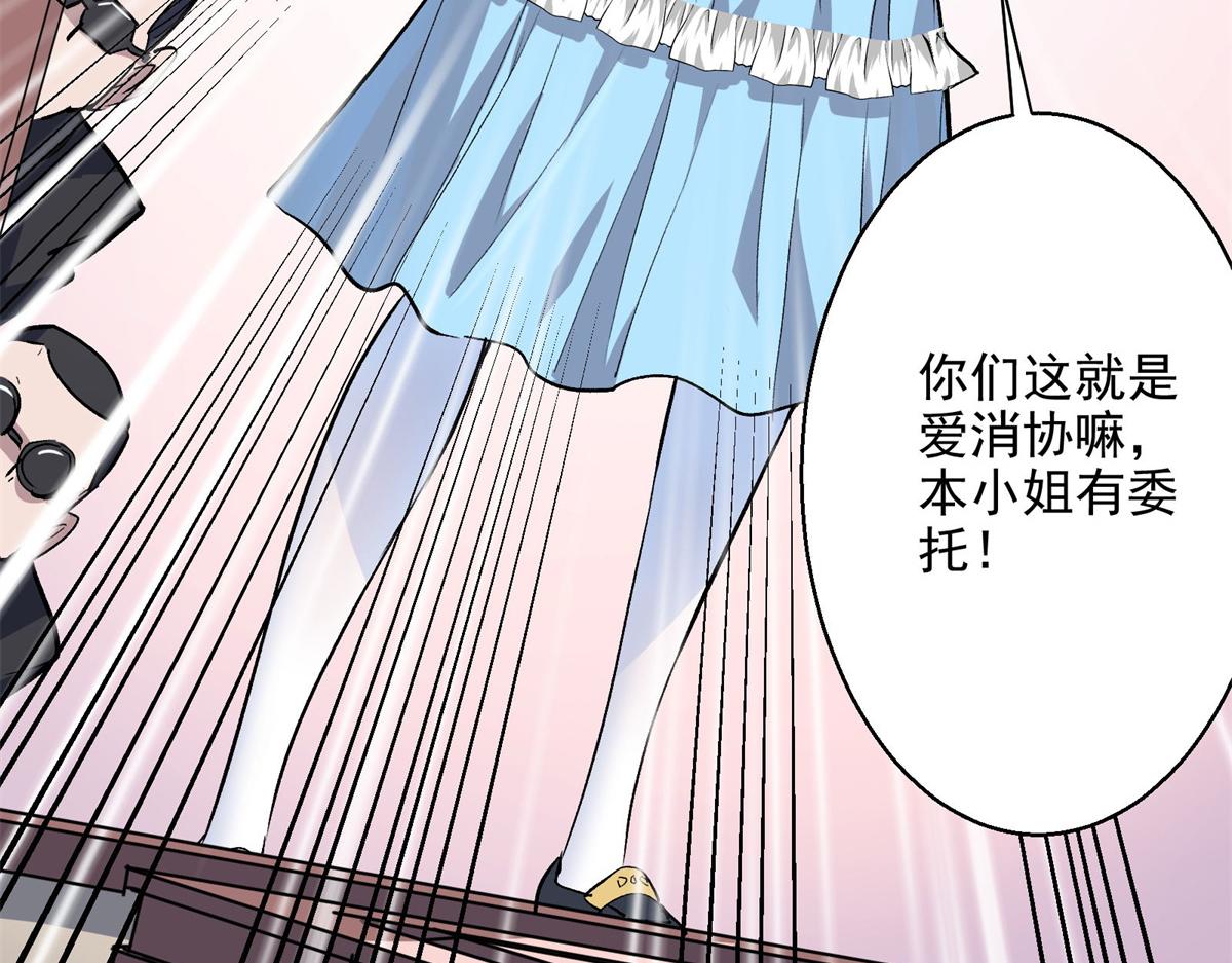 37 主母降临79