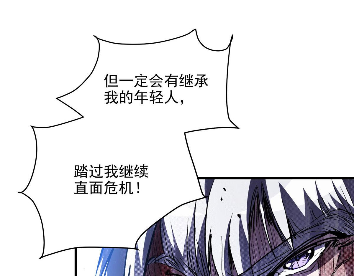 43 重要的人67