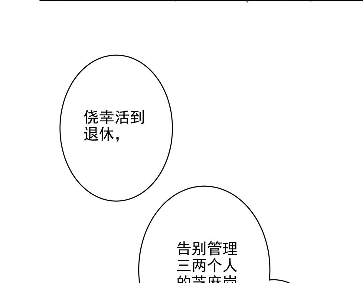 82 风落14