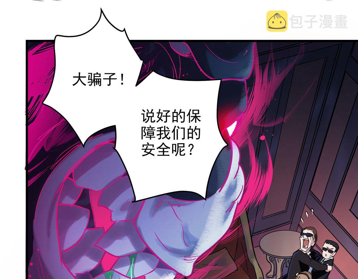 42 网瘾少女的消失6