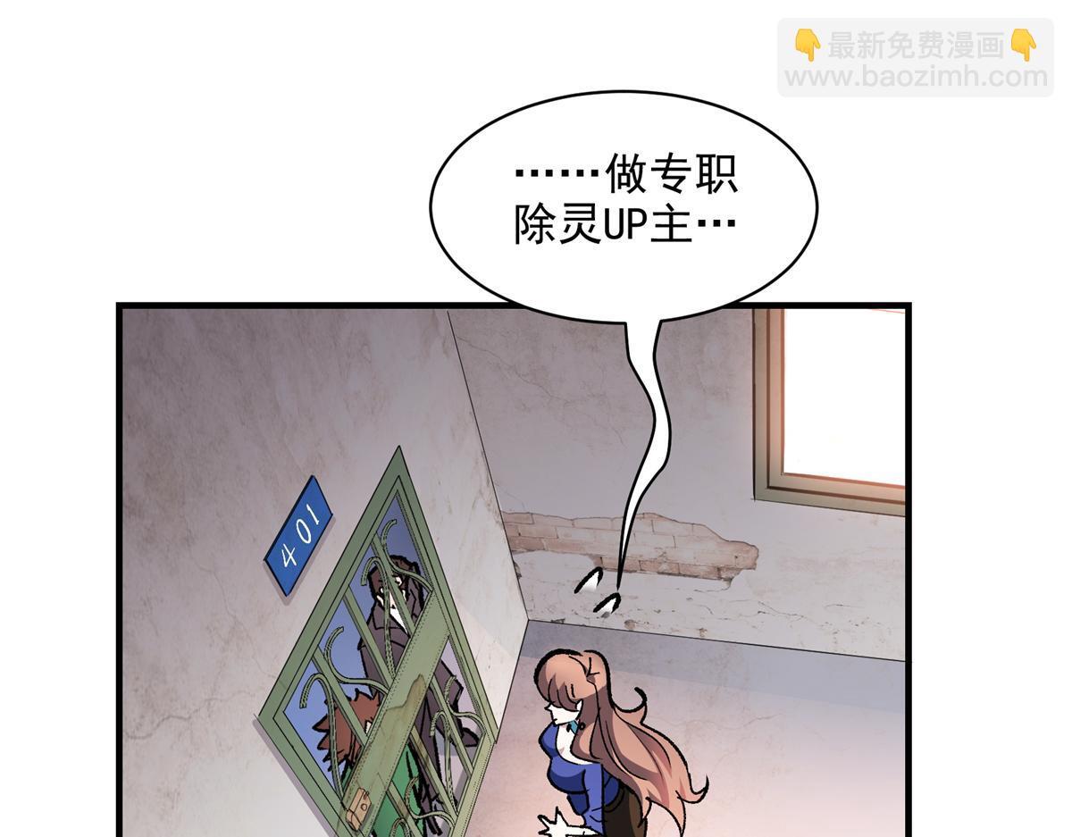 84 委以重任20