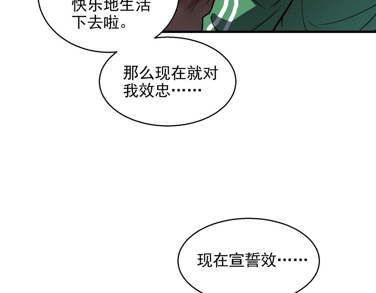 35 魔女之棺39