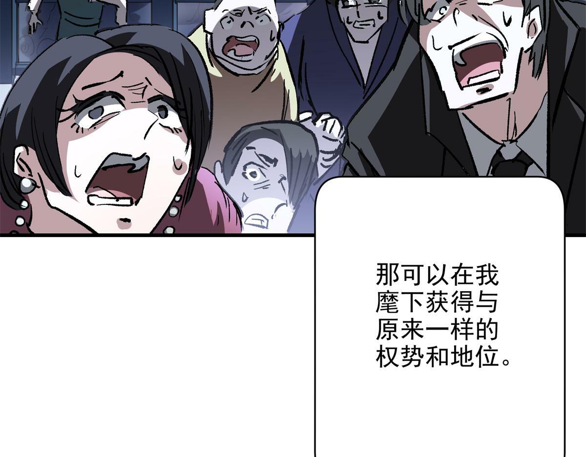 79 构陷61