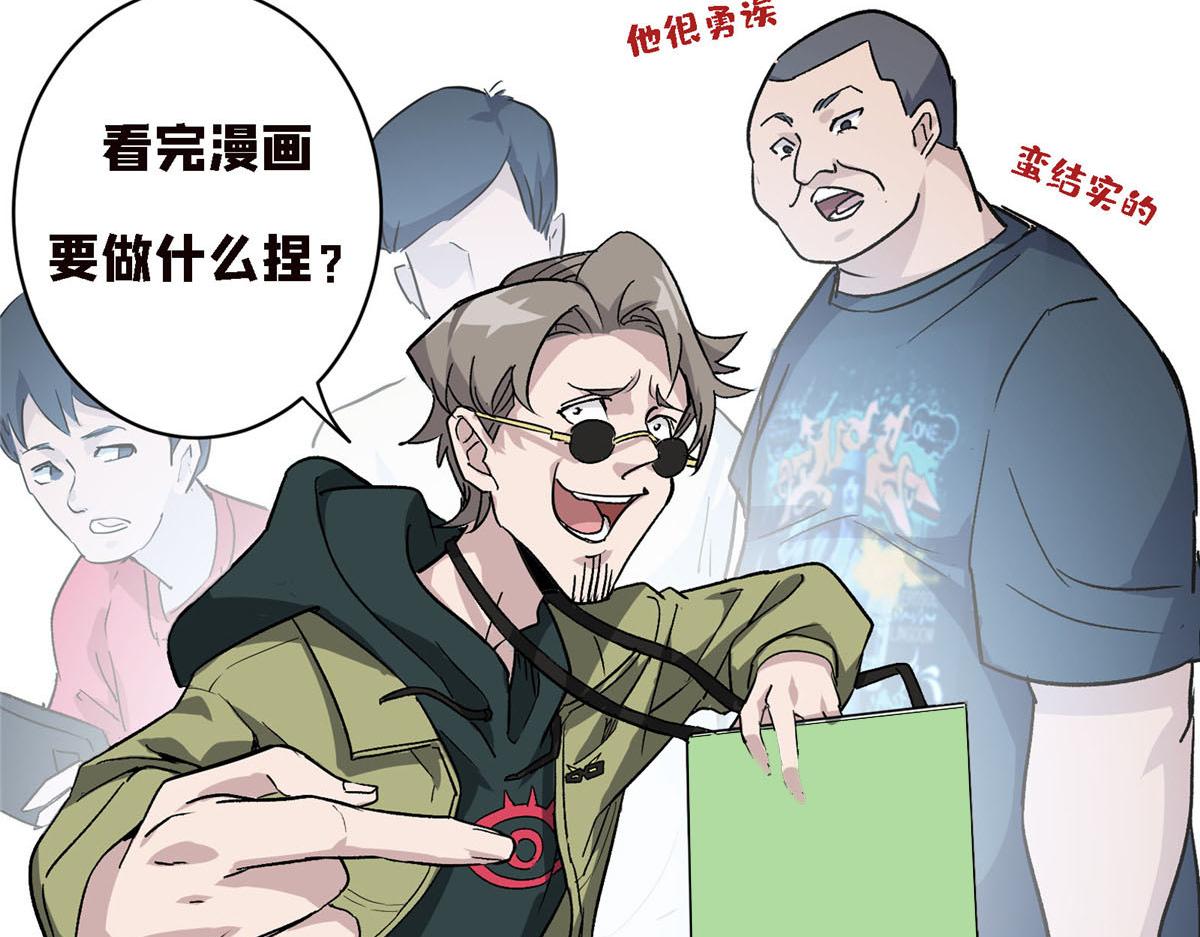06 欢迎来到爱消协91