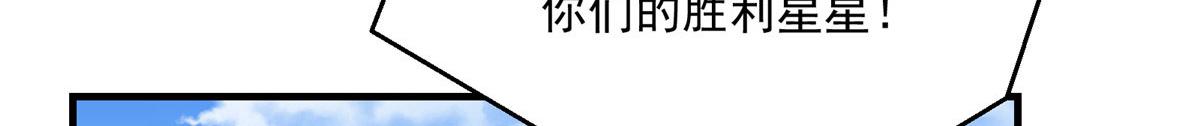 11 泥饭狂喜53