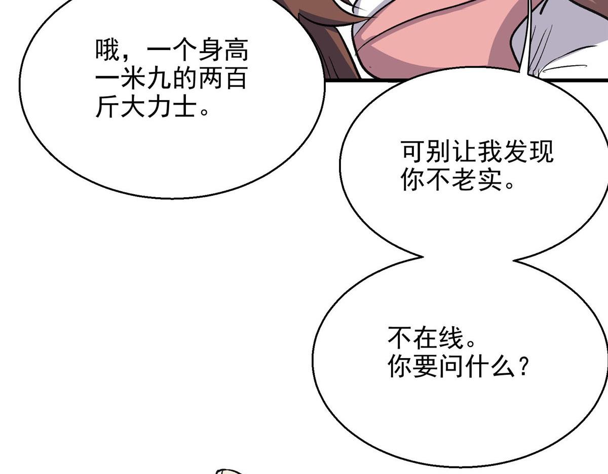 29 沈月，静默！94