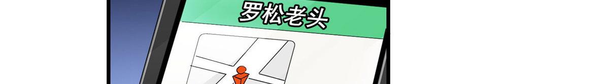 43 重要的人14