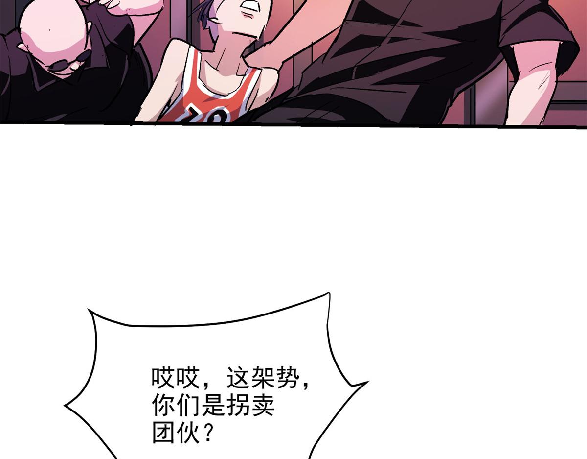 39 人走着走着就没了69