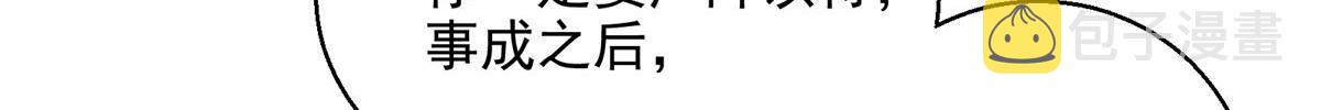 06 欢迎来到爱消协62
