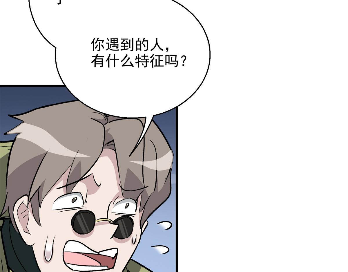 09 暴食（3）91