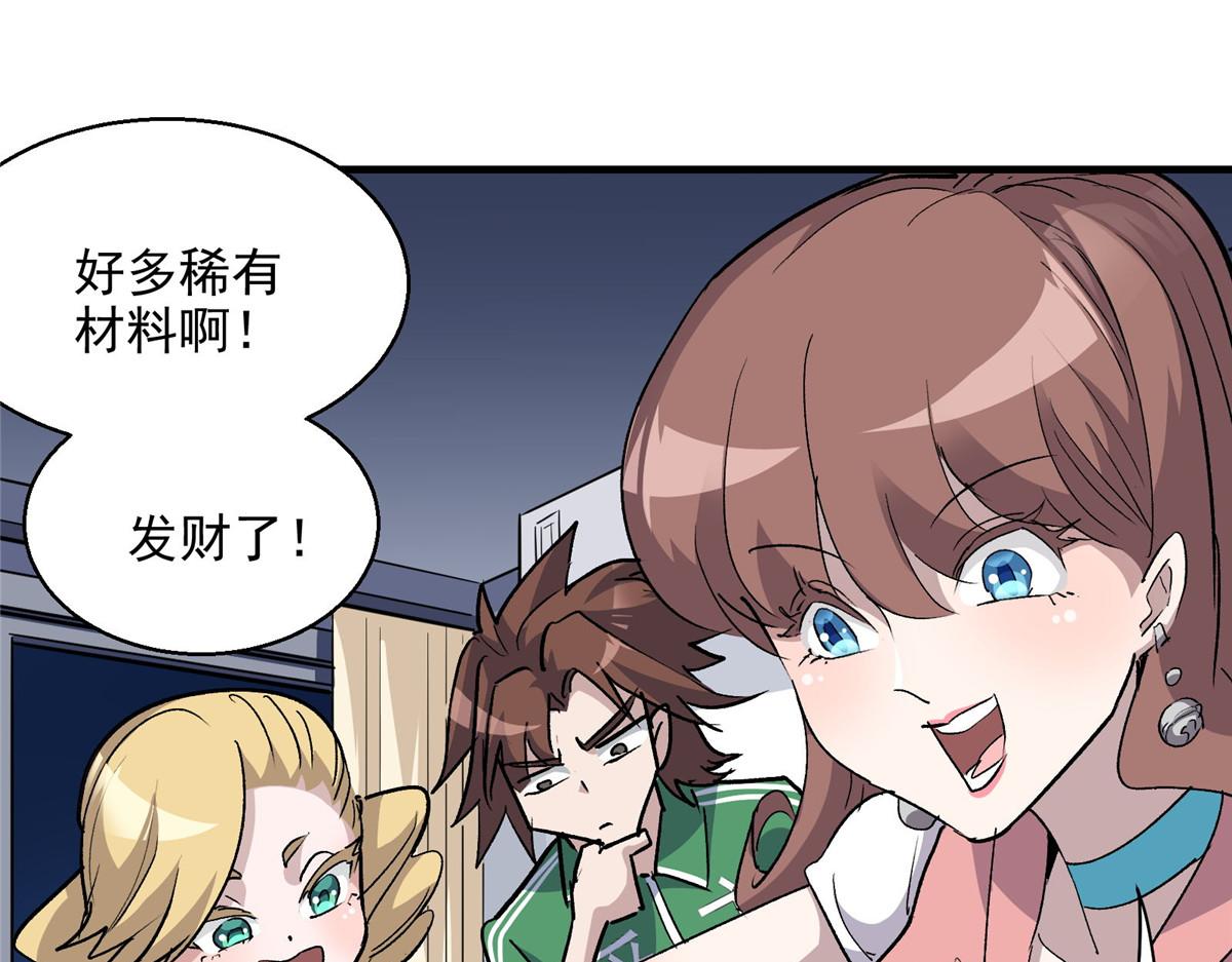 52 女巫的末日46
