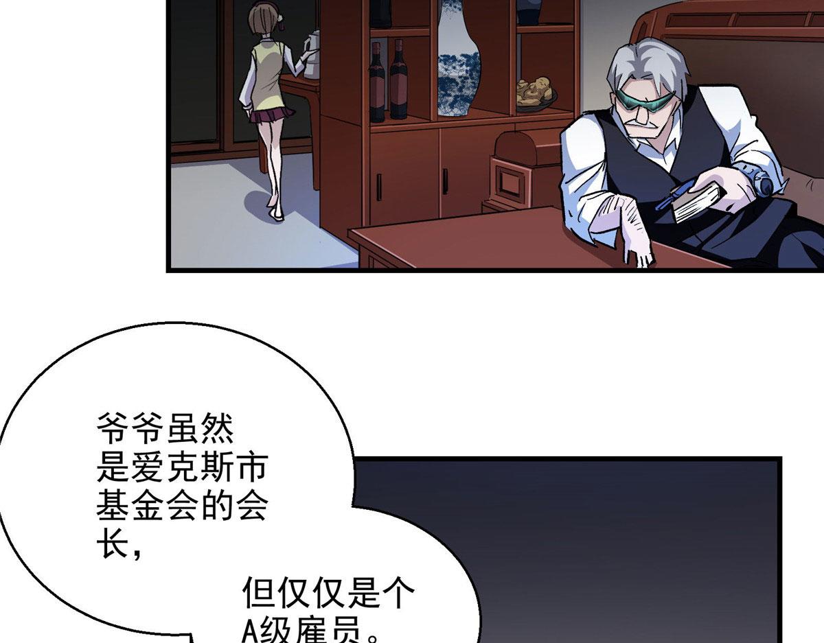 43 重要的人24