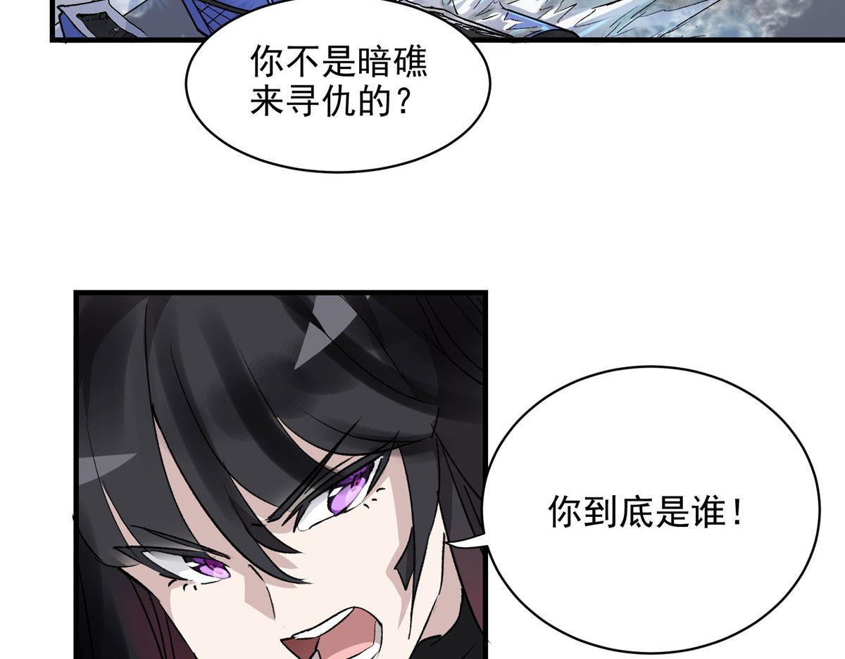 29 沈月，静默！55