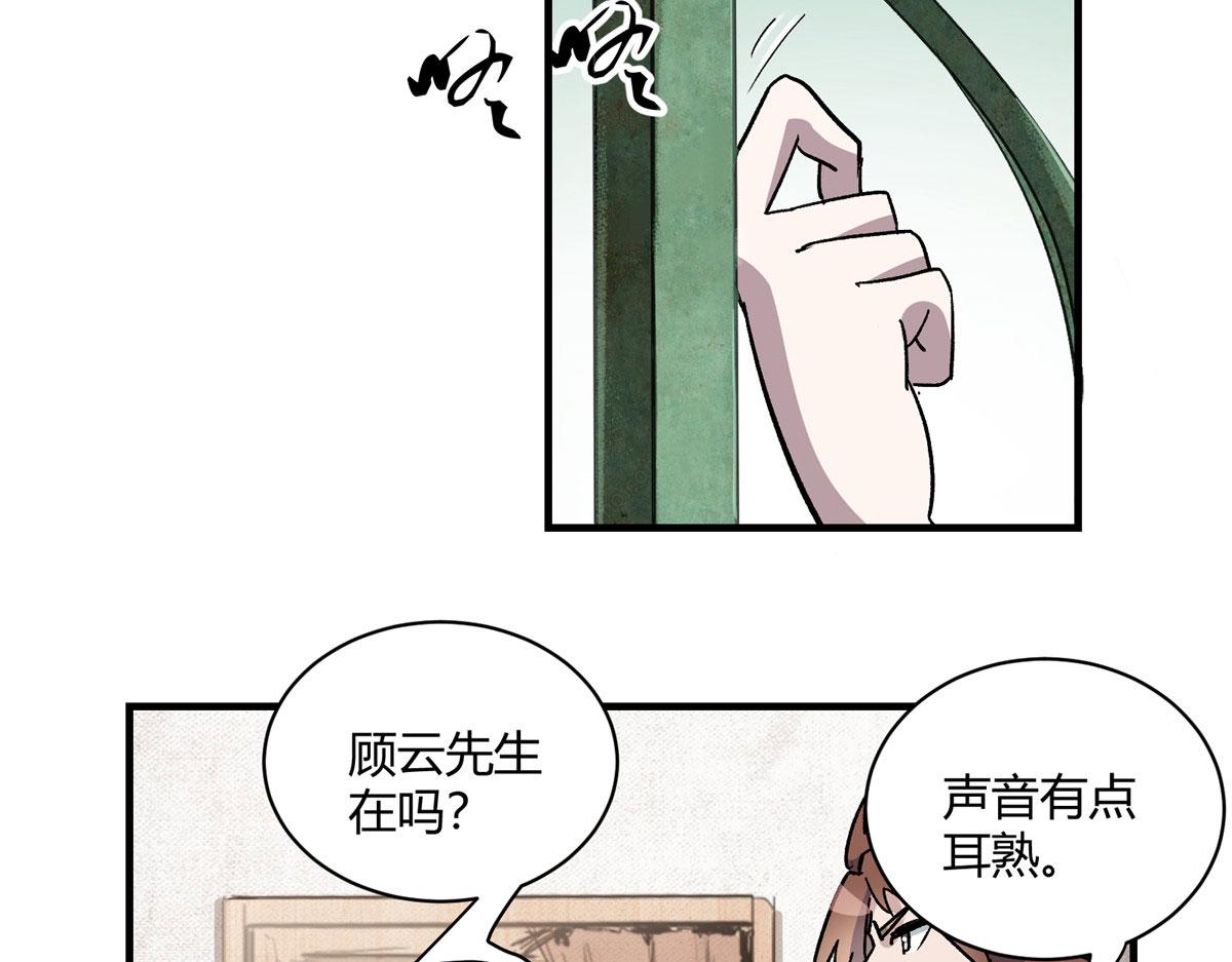 04 我要赚大钱52
